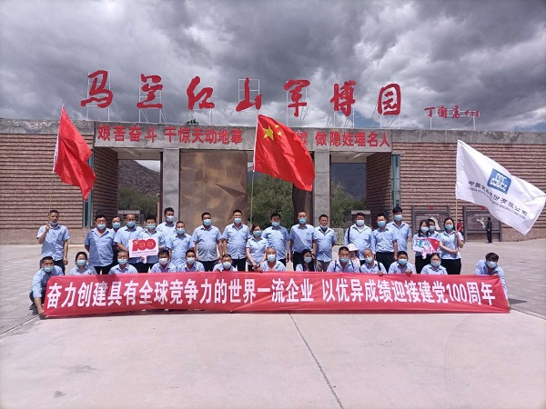 中國建材網 中國建材網