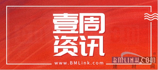 中國建材網 中國建材網